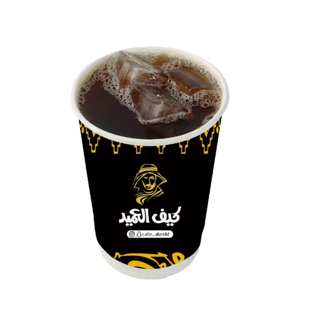 ايس قهوة اليوم